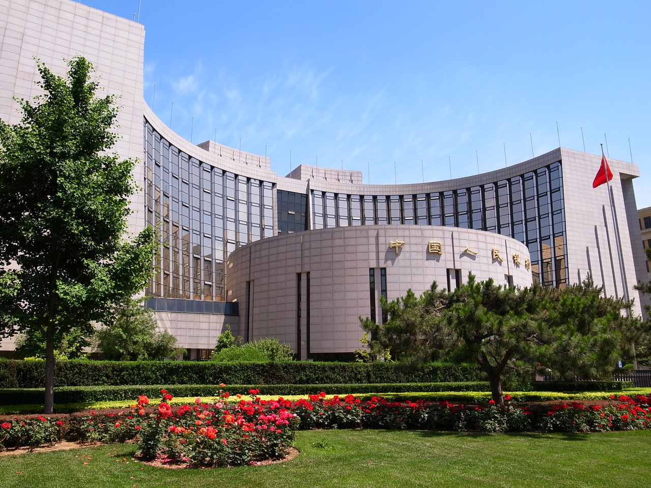 Китайский Банк Фото