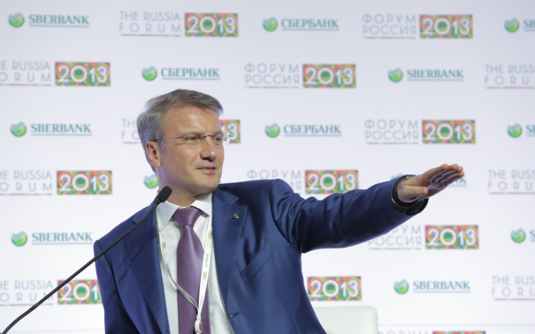 Сбербанк майский. Греф щупает деньги.