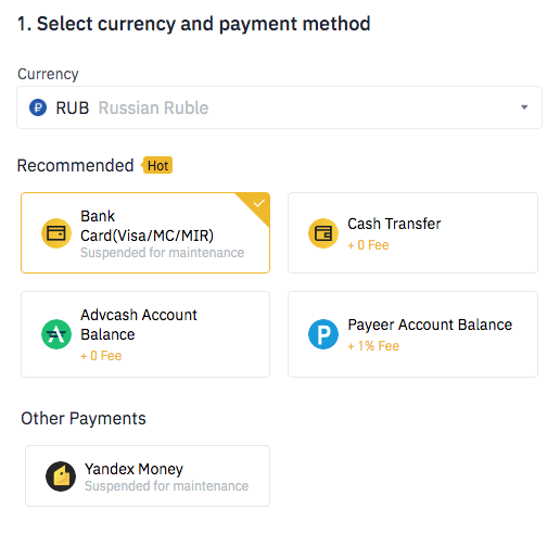 вывод с биржи Binance на карту