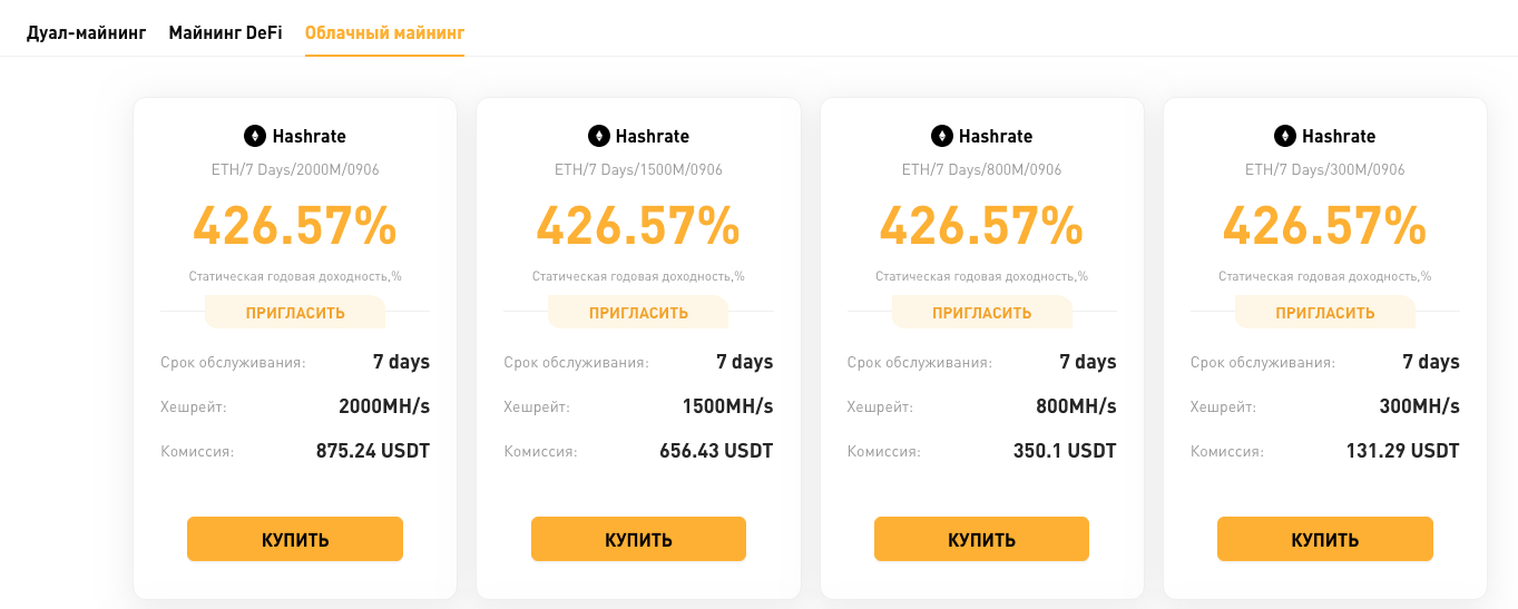 облачный майнинг на bybit